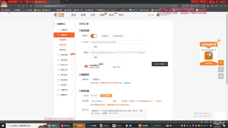 【2022-04-27 15点场】我有吾王之命：【吾王】十三月-真滴快刷yue了~！