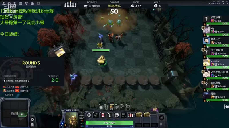 【2022-04-27 15点场】1874ooo：【冲榜挑战】改名了1874永远滴神！