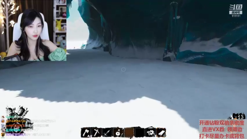 【2022-04-27 21点场】叶知秋Vanessa：秋：晚上好