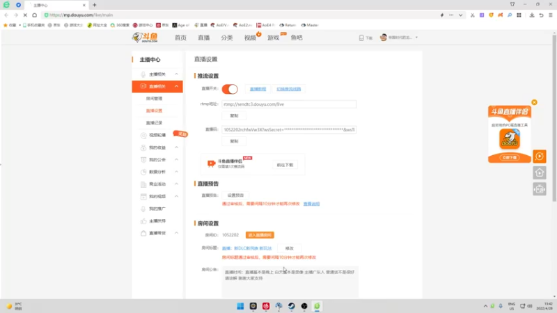 【2022-04-28 13点场】帝国时代肥龙大师：直播：新DLC新民族 新玩法
