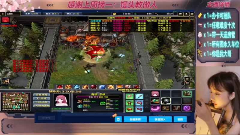 【2022-04-27 22点场】我们比谁都认真：地图名字：我从江湖来