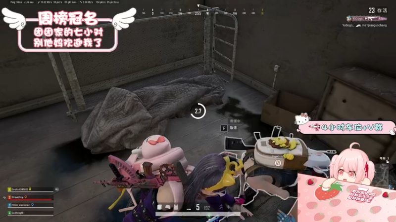 【2022-04-27 17点场】就是草莓酱吖：草莓酱：挑战不发脾气不骂人第一天