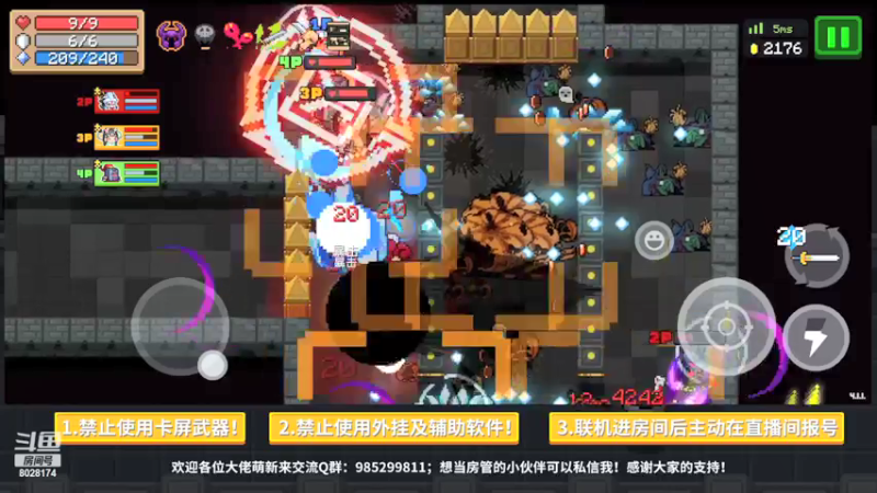 【2022-04-25 21点场】雾霾有点咸：元气骑士，小菜鸟的成长日记