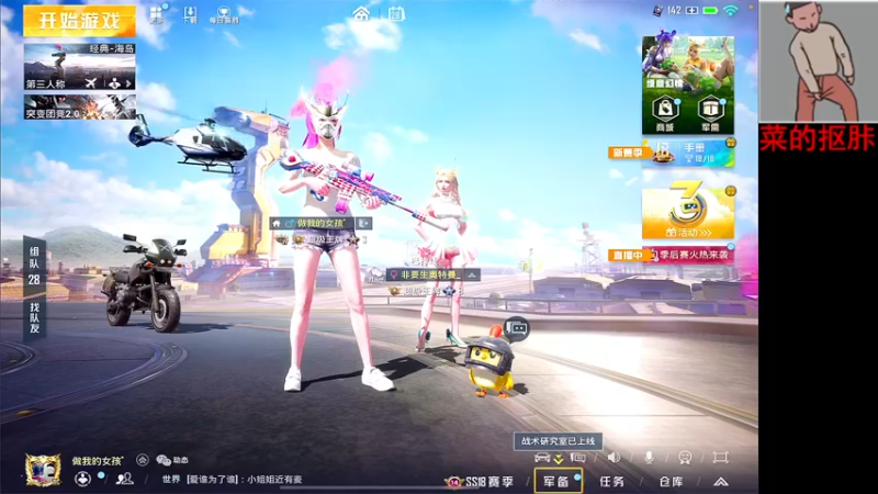 【2022-04-28 20点场】六神弟弟Tht：⭐12点蹲蹲杯