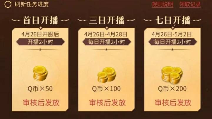 28号  555