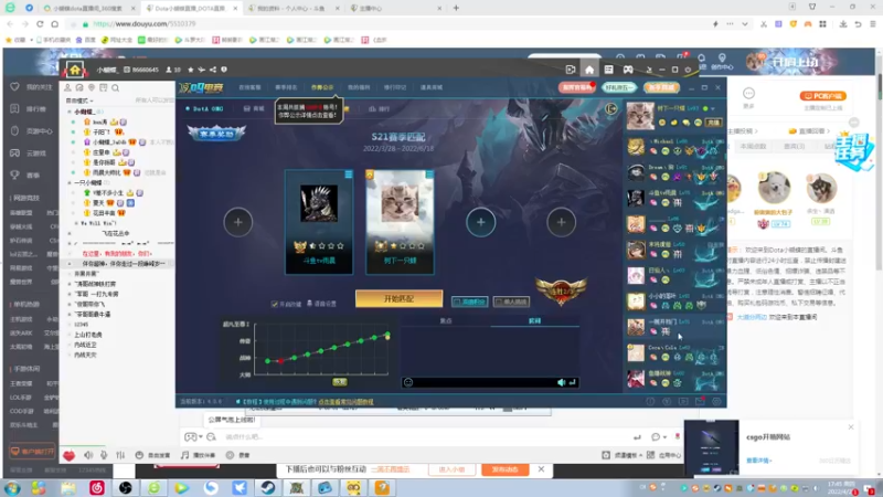 【2022-04-28 17点场】Dota小蝴蝶：集颜值与娱乐一身的完美主播