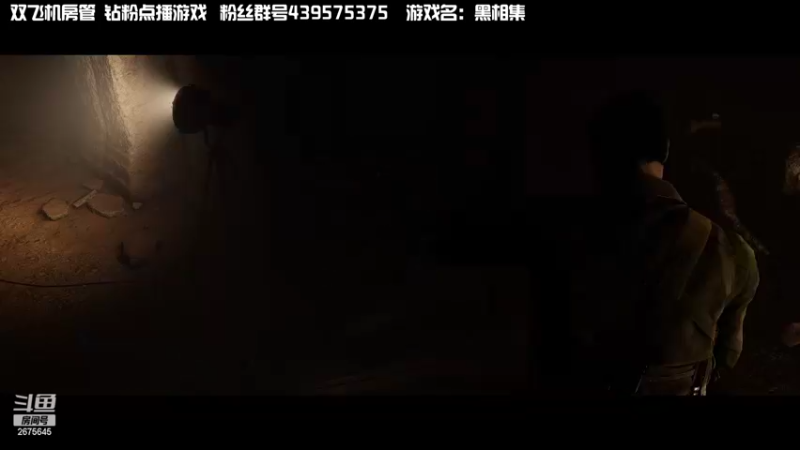 【2022-04-27 23点场】渝万丶有个村长叫影帝：今天黑相集时间