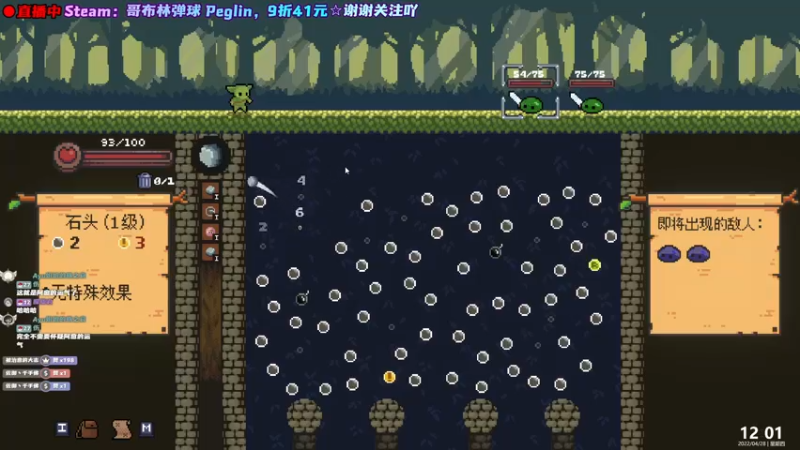 【2022-04-28 12点场】阿愈Ayu：愈❥»新游！蛇之守望者！开荒