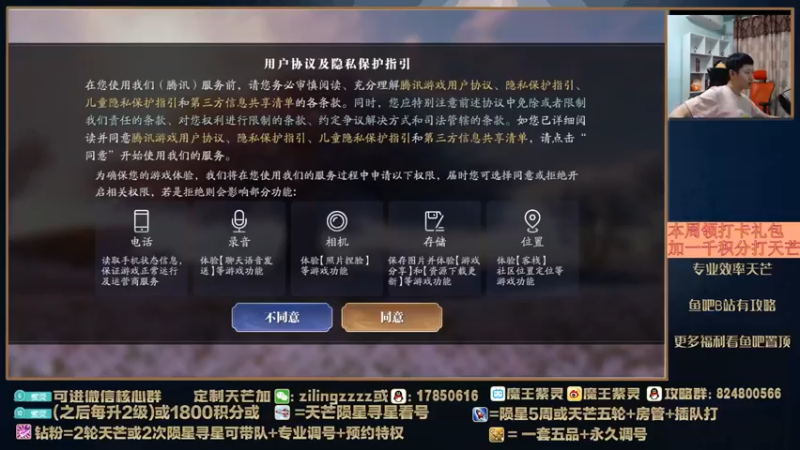 【2022-04-28 17点场】魔王紫灵：紫灵:专业天芒提功陨星