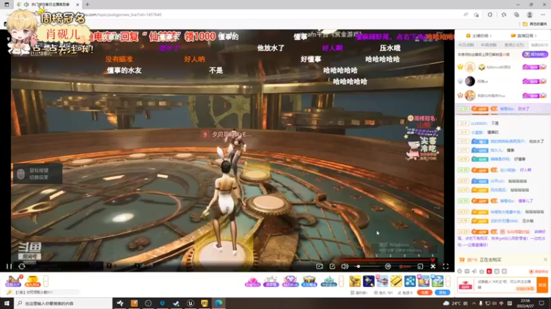 【2022-04-27 22点场】李谦愿：新人主播 8674137