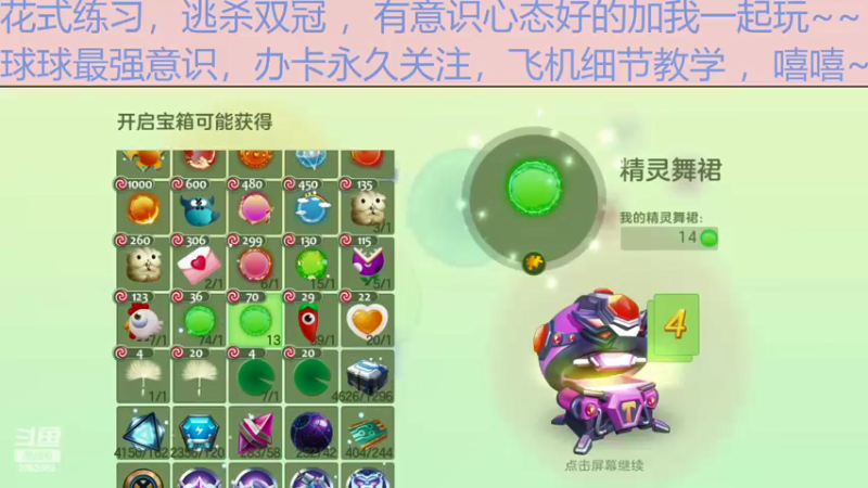 【2022-04-24 16点场】摘星星的猫咪：练练炉石战旗~
