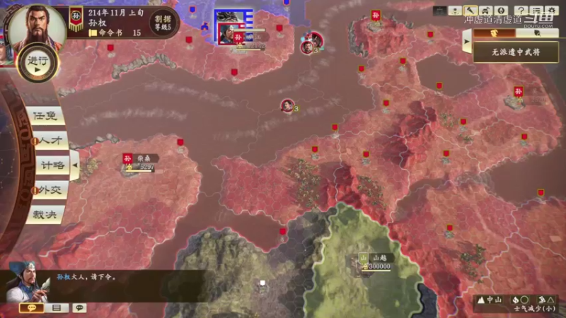孙权，招揽到了夏侯尚