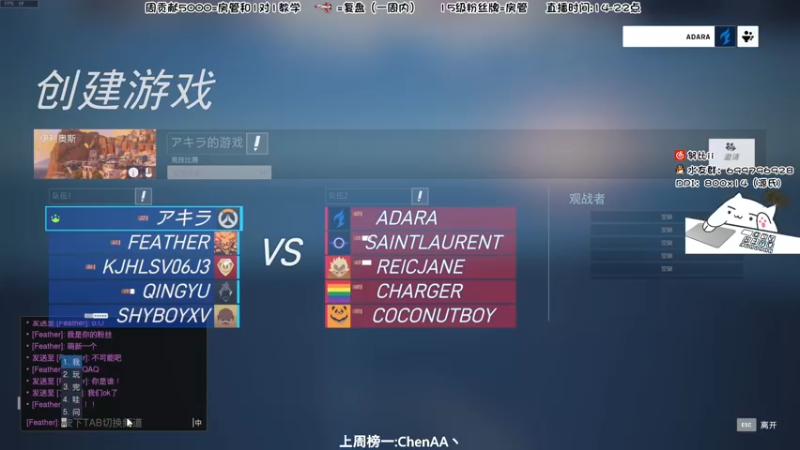 【2022-04-27 19点场】努比ovo：努比:钻粉2.5倍亲密度！守望先锋归来！