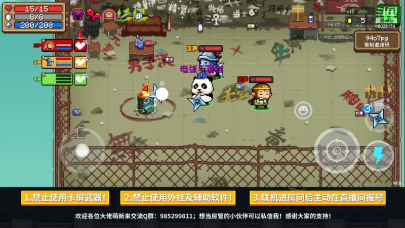 【2022-04-26 17点场】雾霾有点咸：元气骑士，小菜鸟的成长日记