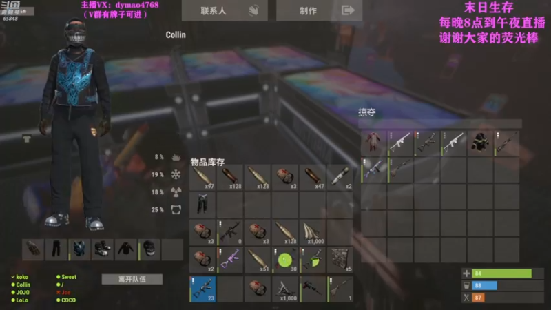 【2022-04-28 15点场】Happy丨猫腻：【猫腻】爱生活爱游戏