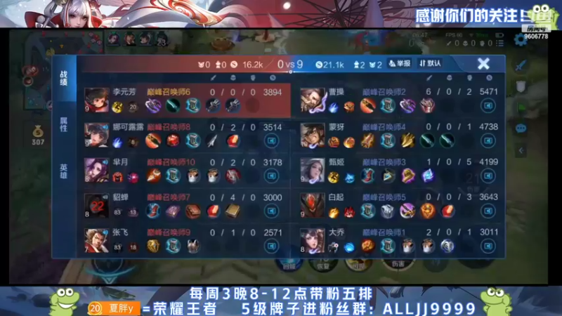【2022-04-27 23点场】YTG夏天：月底五排冲冲冲！