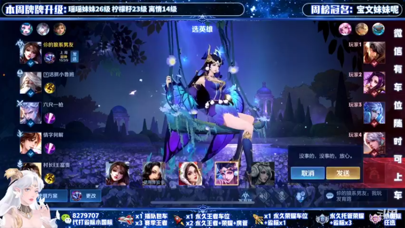 【2022-04-24 15点场】绪伦gg：绪伦：全英雄双系统解决一切上分问题！