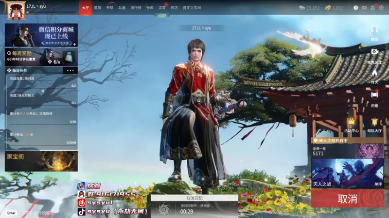 【2022-04-24 21点场】sysyu：【sy】单排偶尔的神