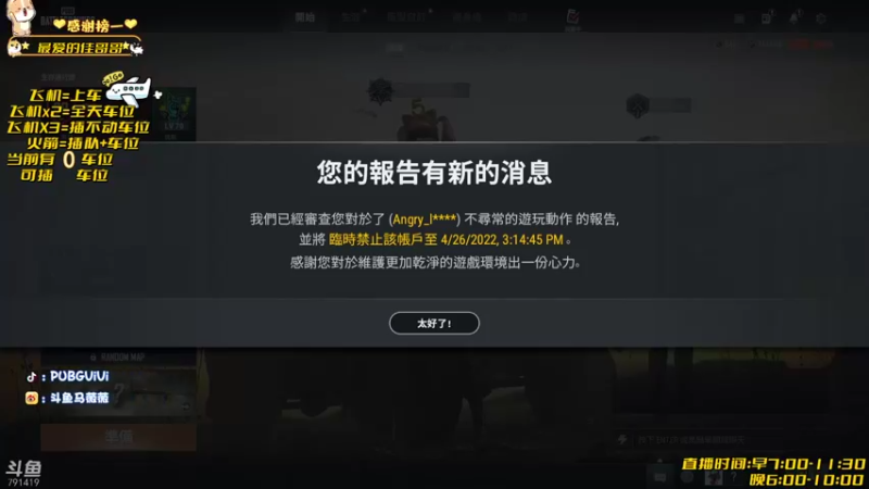 【2022-04-25 18点场】马薇薇ViVi：【有坑】每天早7点开播