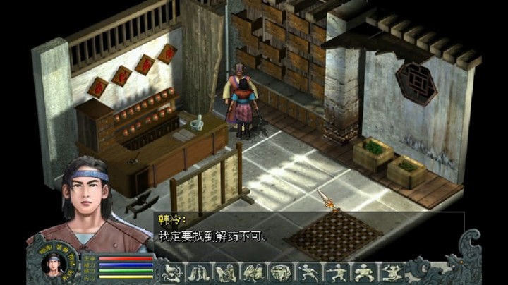 2022-04-28.【老孙聊游戏】不开修改器寸步难行！2002年的奇怪武侠RPG