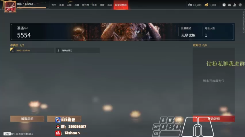 【2022-04-27 16点场】13shao丶：[13shao]  萌新主播