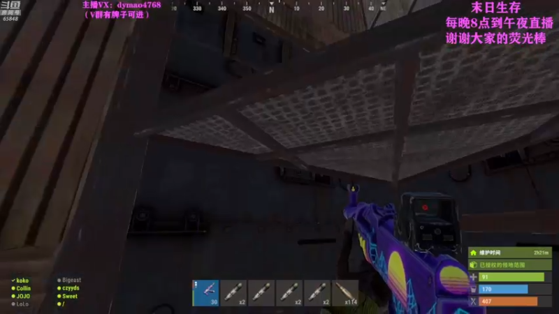 【2022-04-28 07点场】Happy丨猫腻：【猫腻】爱生活爱游戏