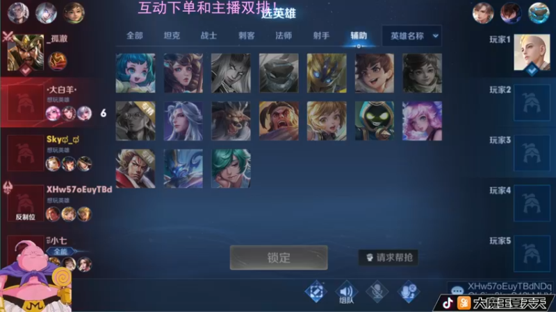 【2022-04-28 12点场】大魔王夏天天丶：强势射手王者局单排，轻松上分来学