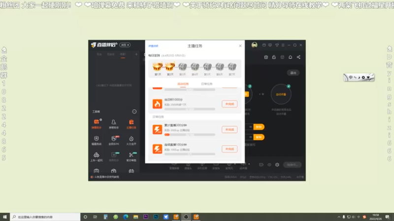 【2022-04-26 19点场】我真的是硬柿子：【萌新导师】人屠档血雨腥风！