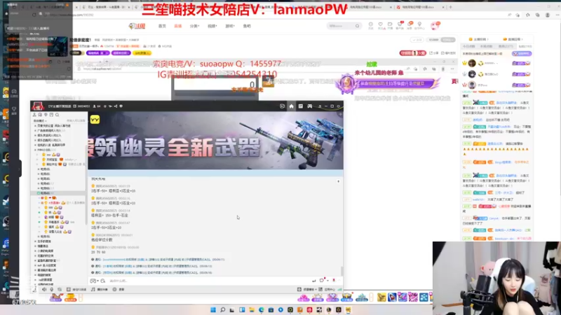 【2022-04-28 00点场】塔莉娅QAQ：艾欧尼亚2000分！