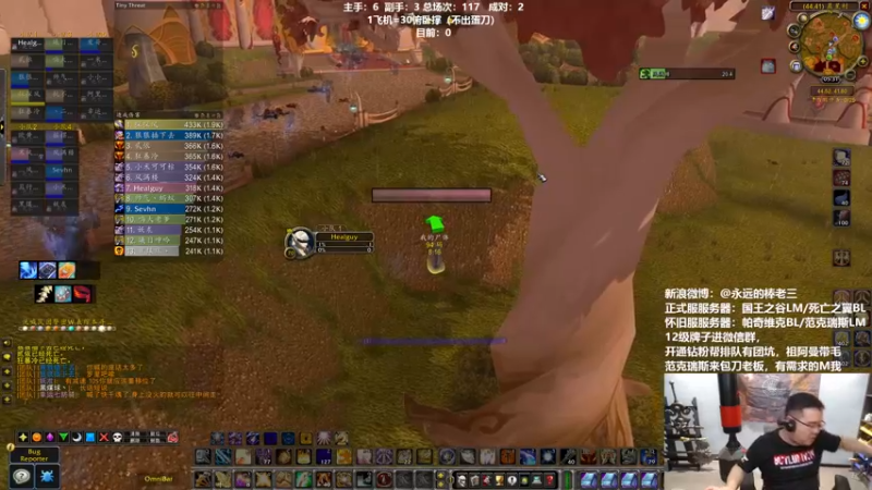 【2022-04-28 20点场】棒老三：基尔加丹必须死！！