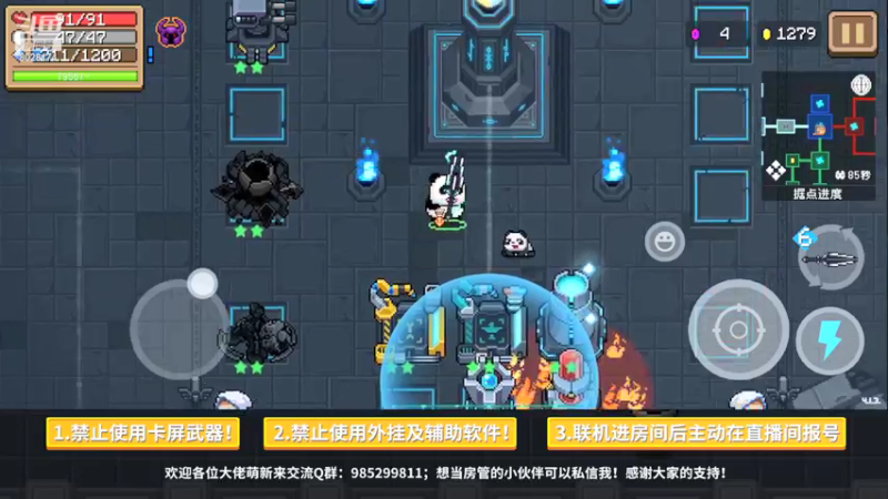 【2022-04-26 21点场】雾霾有点咸：元气骑士，小菜鸟的成长日记