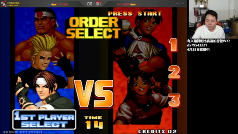 【2022-04-28 02点场】游天堂：小孩曾卓君：生日大战