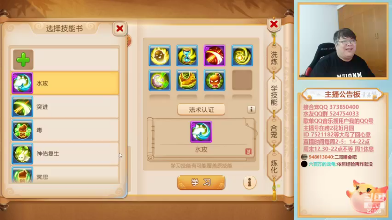 【2022-04-28 22点场】小儿郎丶丶：梦幻西游手游，221869