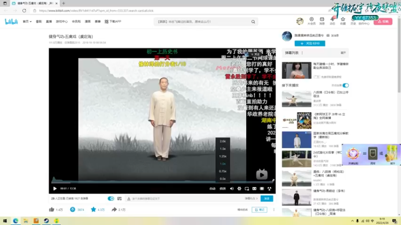 【2022-04-26 09点场】那路托丶：白天直播，解疑答惑。