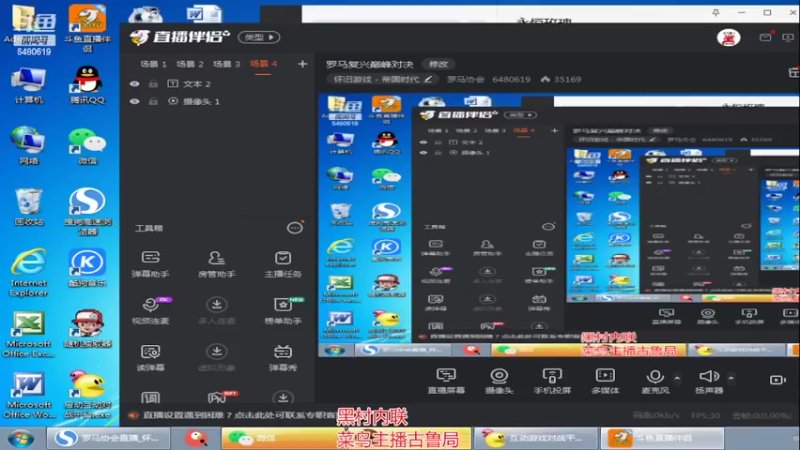 【2022-04-27 13点场】罗马协会：罗马复兴巅峰对决