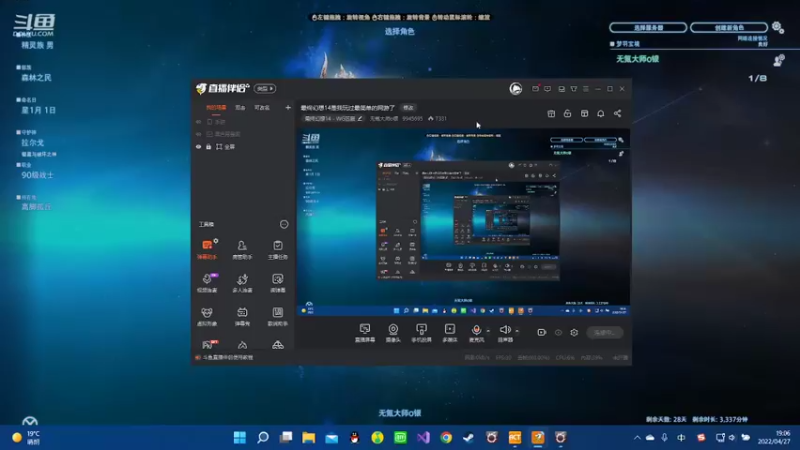 【2022-04-27 19点场】无氪大师o银：最终幻想14是我玩过最简单的网游了