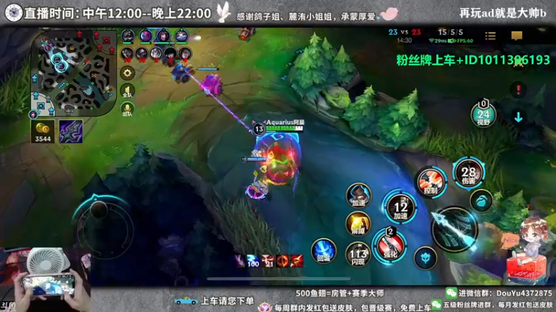 【2022-04-28 16点场】林熙Lxxi：粉丝牌免费上车！虐泉流德莱文