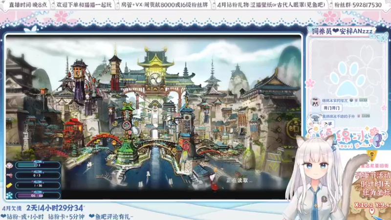 【2022-04-27 20点场】绵绵冰Koori：【冰】晚上好~6.05更新内容看鱼吧~