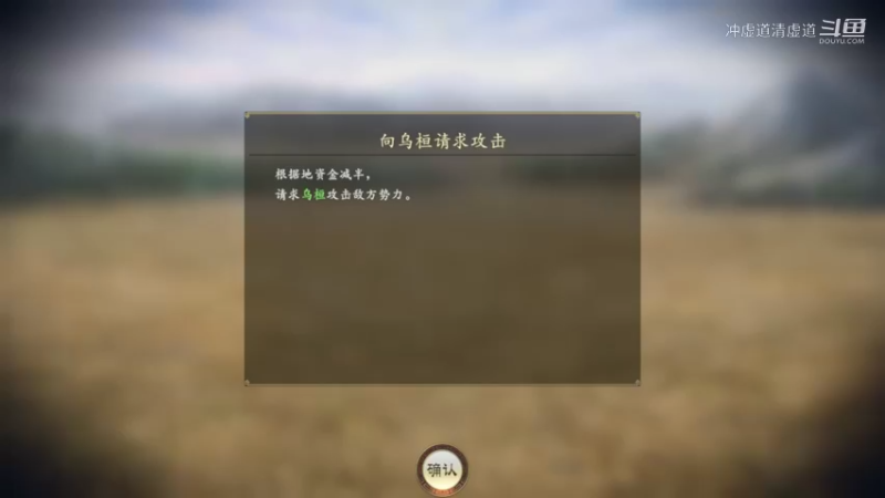 孙权，招揽到了孟达