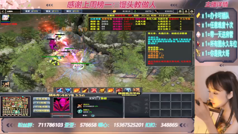 【2022-04-28 06点场】我们比谁都认真：地图名字：我从江湖来