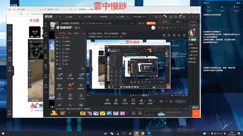 【2022-04-24 18点场】潇怂怂啊：【小奶团】有车位，来开心的玩游戏吧！