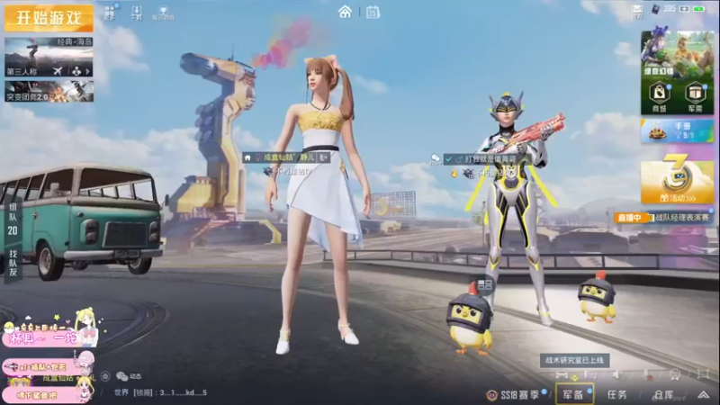 【2022-04-25 20点场】小妖静兒：帮上王牌吖~
