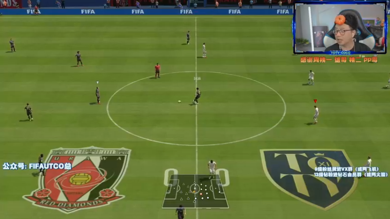 【2022-04-27 21点场】COCO花式FIFA：7点DR+刷碎片 晚点小人我要升15级了