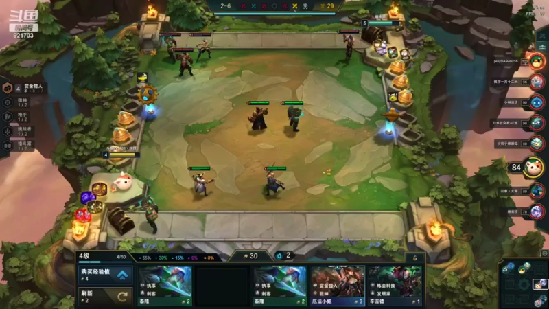 【2022-04-25 10点场】星辰老阿姨：下棋老阿姨