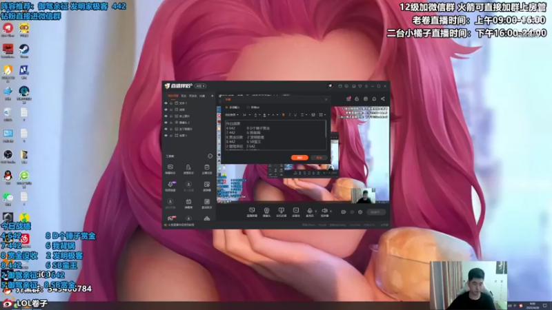 【2022-04-28 09点场】卷子丶：新版本最强答案—御驾亲征！！！