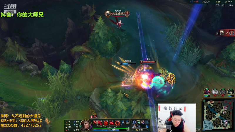 【英雄联盟】你的大湿兄zZ的精彩时刻 20220428 09点场