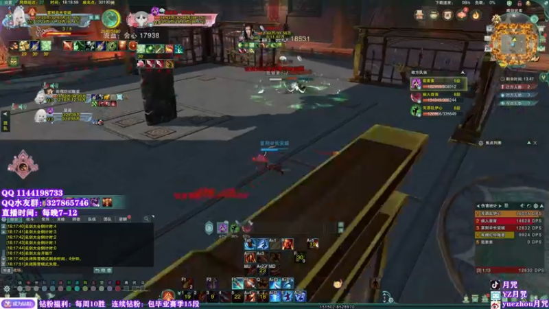 【2022-04-28 18点场】丶月咒：【月咒】体验新赛季天策，第一天