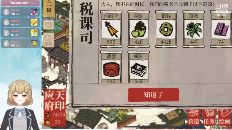 【2022-04-28 13点场】白茶无双：偷偷开播，然后惊艳所有人！