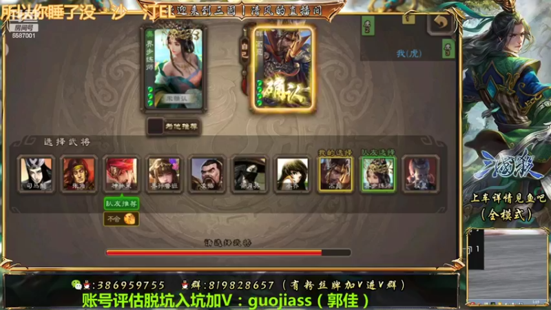 巅峰前十之队友说我好猛