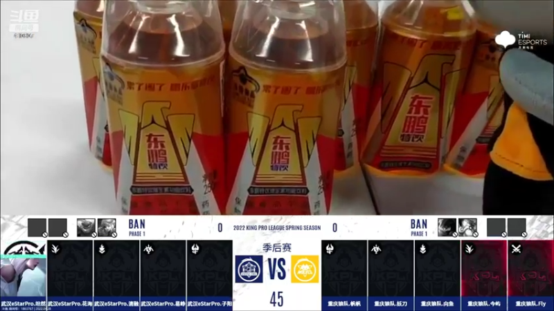 【2022-04-28 19点场】eStarProAlan：Alan：武汉ES VS 重庆狼队